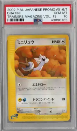 Dratini 016/T Vol. 19 Promo Trainers Magazine Pokemon Japanese PSA 10 - Image 1