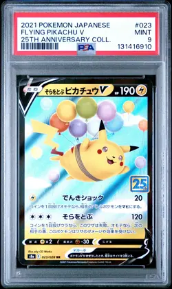 2021 POKEMON JAPANESE 25TH ANNIVERSARY COLLECTION #023 FLYING PIKACHU V PSA 9 - Image 1
