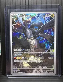 N's Zekrom 210/193 M2a Mega Dream Ex Art Rare Holo JP 130 HP - Image 1