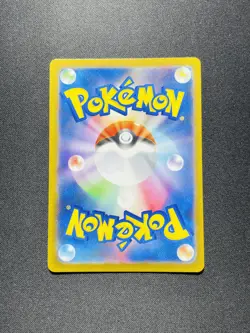 2024 Pokemon TCG JPN Bloodmoon Ursaluna EX SV8a 225/187 SAR Holo Full Art TZ94 - Image 2