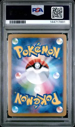 2025 POKEMON JPN SV11B-BLACK BOLT ART RARE #152 HAXORUS PSA 10 - Image 2