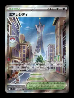 LUMIOSE CITY 110/080 SR NIHIL ZERO POKEMON NM/M (JP) [US BASED] - Image 1