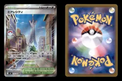 LUMIOSE CITY 110/080 SR NIHIL ZERO POKEMON NM/M (JP) [US BASED] - Image 3