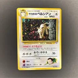 Pokemon TCG Giovanni's Persian No.053 Holo Rare Japanese 60 HP - Image 1