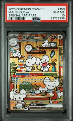 2025 POKEMON SIMPLIFIED CHINESE CSV4 C-REWARD ROUND #158 MAUSHOLD EX PSA 10 - Image 1