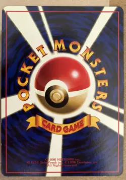 [NM] Pokemon Japanese Vending Series Glossy FEAROW Vintage TCG - Image 2
