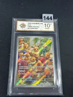 2026 Pokemon TCG S-Chinese IN STOCK Gem Pack Vol.4 Eevee CBB4C-04 07/07 Grade 10 - Image 1