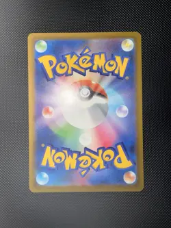 Ethan's Magcargo 197/193 M2A Mega Dream ex Art Rare (AR) NM Japanese Pokemon TCG - Image 2