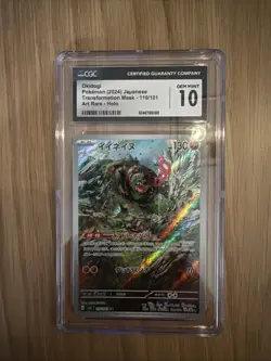 CGC 10 GEM MINT Japanese Okidogi 110/101 Transformation Mask AR Holo Pokemon TCG - Image 1