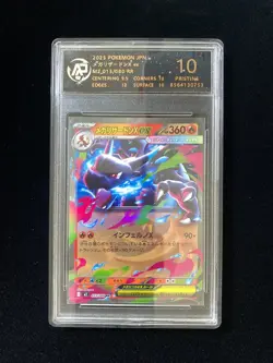 2025 Pokemon TCG JPN Inferno X Mega Charizard X #M2 013/080 RR RPA 10 #6 ZE62 - Image 1