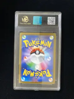 2025 Pokemon TCG JPN Inferno X Mega Charizard X #M2 013/080 RR RPA 10 #6 ZE62 - Image 2