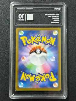 Pokemon PCG10 DEDENNE M3 085/080 AR 2026 Japanese - Image 2