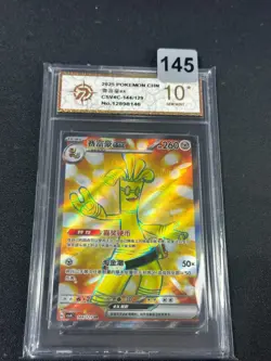 2025 Pokemon TCG S-Chinese Gholdengo ex CSV4C 144/129 SR Grade 10 - Image 1