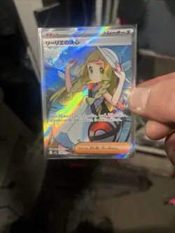 Lillie's Determination 086/063 SR Full Art Mega Brave Japanese NM Pokemon Card - Image 1