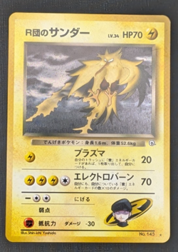 Pokemon TCG Team Rockets Zapdos No.145 Gym 2 Japanese Holo Rare Card - Image 1