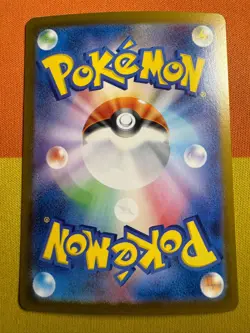 Pokemon TCG Hydreigon SAR 171/086 Sv11W White Flare Japanese Card MINT - Image 2