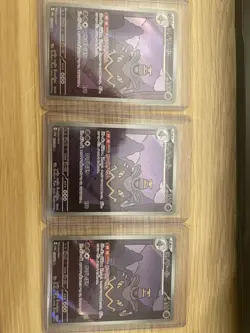 Dusknoir AR 070/064 SV6a Night Wanderer Near Mint Japanese Pokemon Card x3 - Image 1