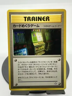 Pokemon TCG Card-Flip Game (Banned Card) Gold, Silver, to a New World LP - Image 1