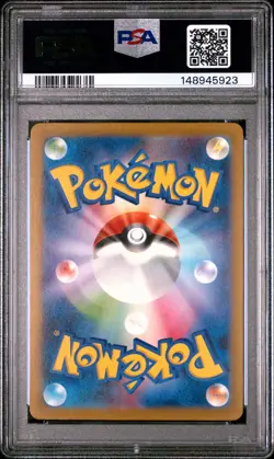 2025 POKEMON JAPANESE SV-P PROMO GYM EVENT CAMPAIGN #291 PIKACHU PSA 10 - Image 2