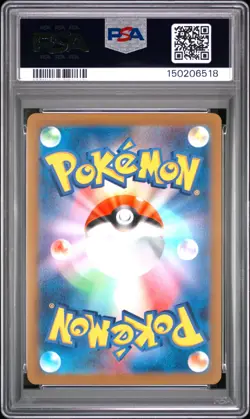 2024 POKEMON JAPANESE SV-P PROMO GYM EVENT CAMPAIGN #197 PIKACHU PSA 10 - Image 2