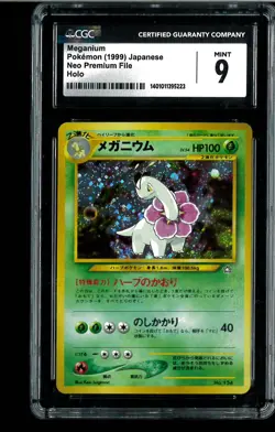 CGC 9 Meganium - 154 - JAPANESE - Neo Premium File Graded Pokemon - Image 1