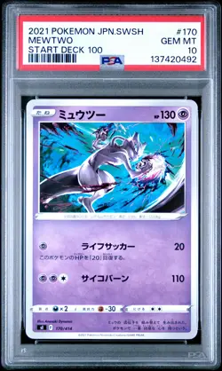 2021 POKEMON JAPANESE SWORD & SHIELD START DECK 100 #170 MEWTWO PSA 10 - Image 1