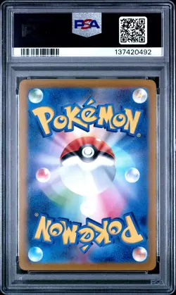2021 POKEMON JAPANESE SWORD & SHIELD START DECK 100 #170 MEWTWO PSA 10 - Image 2