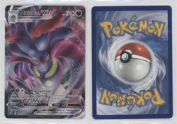 Malamar VMAX Pokemon Sword & Shield Rebel Clash #122 - Image 3