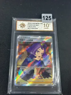 Pokemon TCG S-Chinese Sword &Shield Acerola's Premoni SR CS4.5C 072 Grade 10 - Image 1