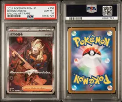PSA 10 Boss's Orders 100/073 Sv1a: Triplet Beat Holo Japanese Pokemon - Image 3