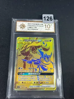 Grade10 Greninja & Zoroark GX UR CSM2cC-184/150 Pokemon Card Chinese Grade 10 - Image 1