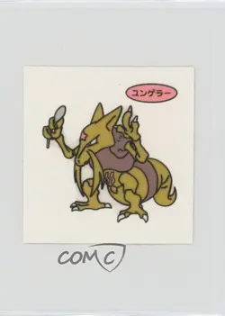 Kadabra (Set 31) Japanese Daiichi Pokemon Bread Deco Chara Stickers 1998 - Image 1