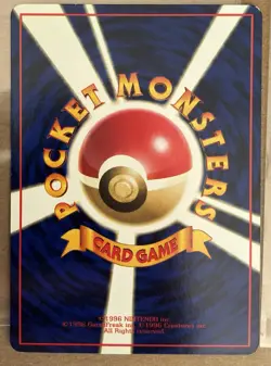 [NM] Pokemon Japanese Vending Series Glossy CUBONE 104 Vintage TCG - Image 2