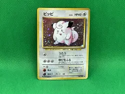 1996 Pokemon Japanese Holo Clefairy #035 - Image 1