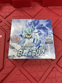 BRAND NEW SEALED Pokemon JAPANESE Silver Lance Sword & Shield Booster Box 4521329306421 - Image 1