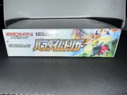 Pokemon Paradigm Trigger Japanese Booster Box Sword & Shield s12 Sealed NEW - Image 3