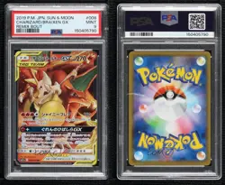 Charizard & Braixen GX Japanese Pokemon Sun & Moon Remix Bout (SM11a) PSA 9 MINT - Image 3