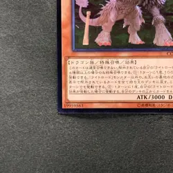 Punishment Dragon COTD-JP028 Ultimate Rare YuGiOh 180 - Image 4