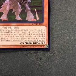 Punishment Dragon COTD-JP028 Ultimate Rare YuGiOh 180 - Image 5
