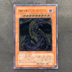Rainbow Dark Dragon PTDN-JP003 Ultimate Rare YuGiOh 380 - Image 1