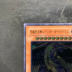 Rainbow Dark Dragon PTDN-JP003 Ultimate Rare YuGiOh 380 - Image 2