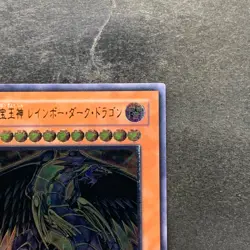 Rainbow Dark Dragon PTDN-JP003 Ultimate Rare YuGiOh 380 - Image 3