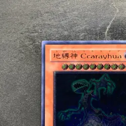 Earthbound Immortal Ccarayhua SOVR-JP024 Ultimate Rare YuGiOh 980 - Image 2