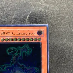 Earthbound Immortal Ccarayhua SOVR-JP024 Ultimate Rare YuGiOh 980 - Image 3