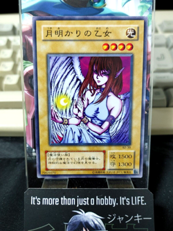 Maiden of the Moonlight B2-39 Yu-Gi-Oh Yugioh Retro Card UNCENSORED JAPAN - Image 1