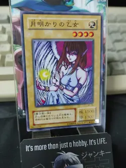 Maiden of the Moonlight B2-39 Yu-Gi-Oh Yugioh Retro Card UNCENSORED JAPAN - Image 3
