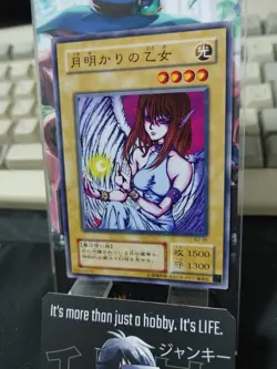 Maiden of the Moonlight B2-39 Yu-Gi-Oh Yugioh Retro Card UNCENSORED JAPAN - Image 4