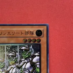 Goblin Elite Attack Force CRV-JP020 Ultimate Rare YuGiOh 580 - Image 3