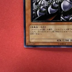 Goblin Elite Attack Force CRV-JP020 Ultimate Rare YuGiOh 580 - Image 4