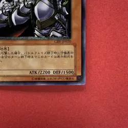 Goblin Elite Attack Force CRV-JP020 Ultimate Rare YuGiOh 580 - Image 5